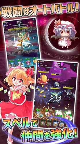 东方地下城大作战汉化版图2