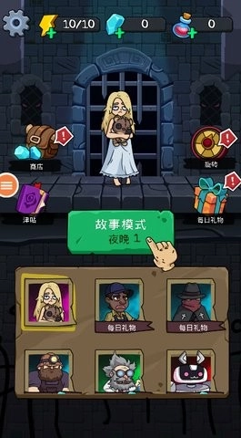 猛鬼学校安卓官方版图3
