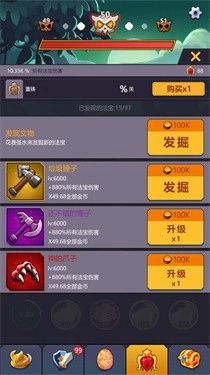 无尽的英雄重来无广告版图3