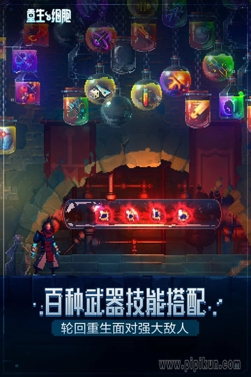 重生细胞小米渠道服免费原版图1