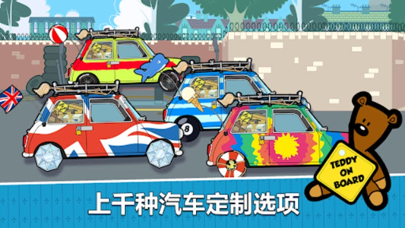 憨豆先生送快递免费原版图3