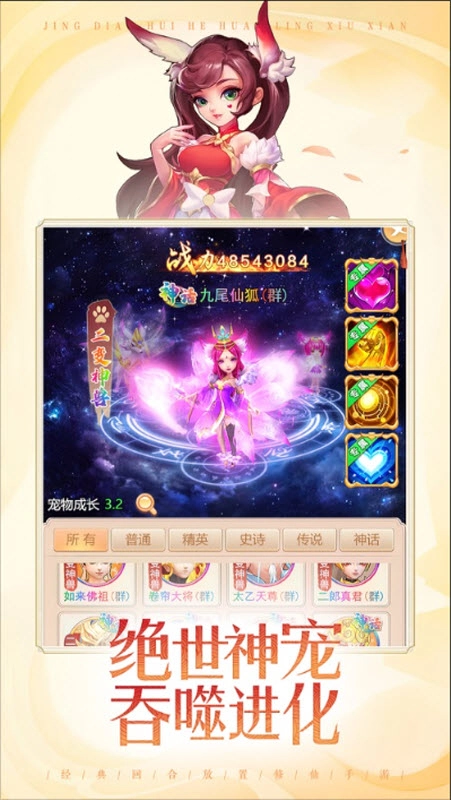 七境手机最新版图2