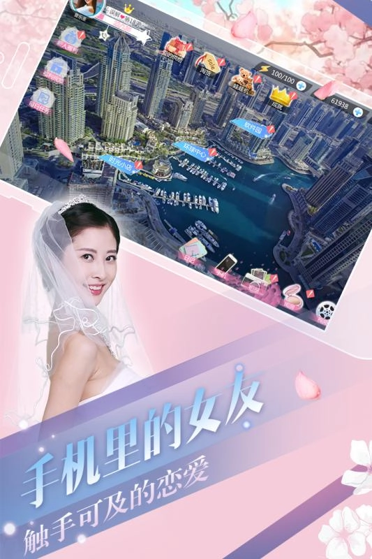 心动回忆合集版图1