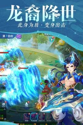 仙灵物语折安卓版图2