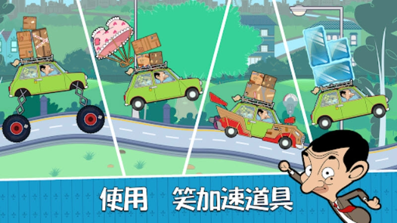 憨豆先生送快递免费原版图1