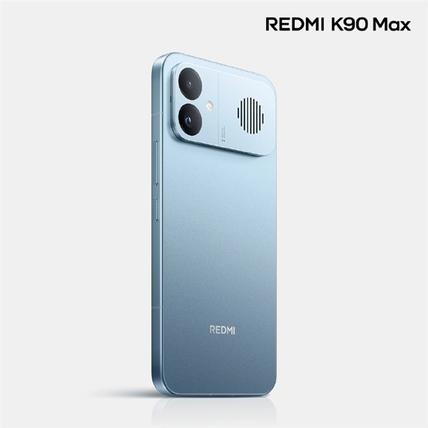 REDMI K90 Max推出天际蓝新配色：低饱和蓝调风格 颜值超耐看