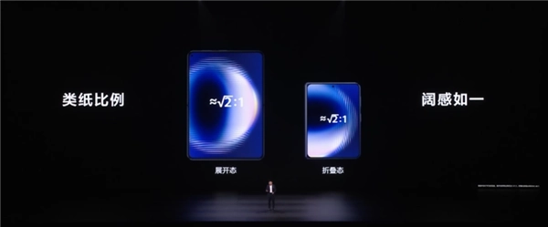 华为Pura X Max震撼发布：全球首款大阔折手机，10999元起售