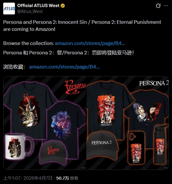 空欢喜一场！《女神异闻录》新重置项目或告吹