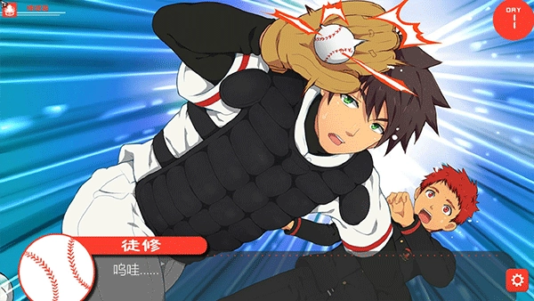 bacchikoisc无广告版图1