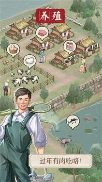 果园丰收最新版图2