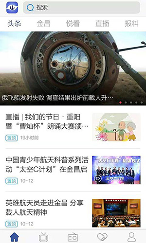 看金昌安卓直装版图1