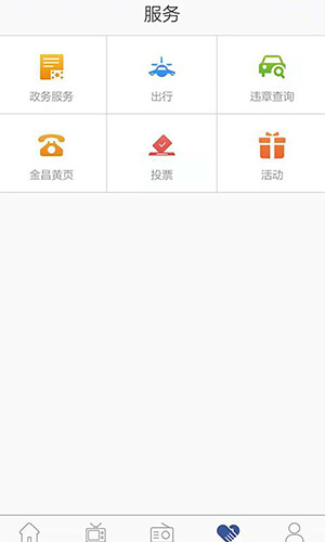 看金昌安卓直装版图4