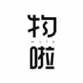 物啦正版