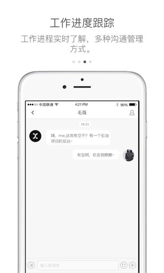 有轻功安卓直装版图2