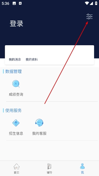 柠檬文才学堂官方版下载