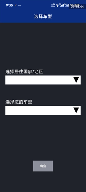 雅马哈摩托车安装下载