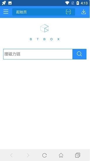 bt蚂蚁磁力安卓版图2