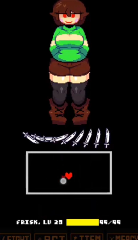 LoveManiac猹安卓免费版图4
