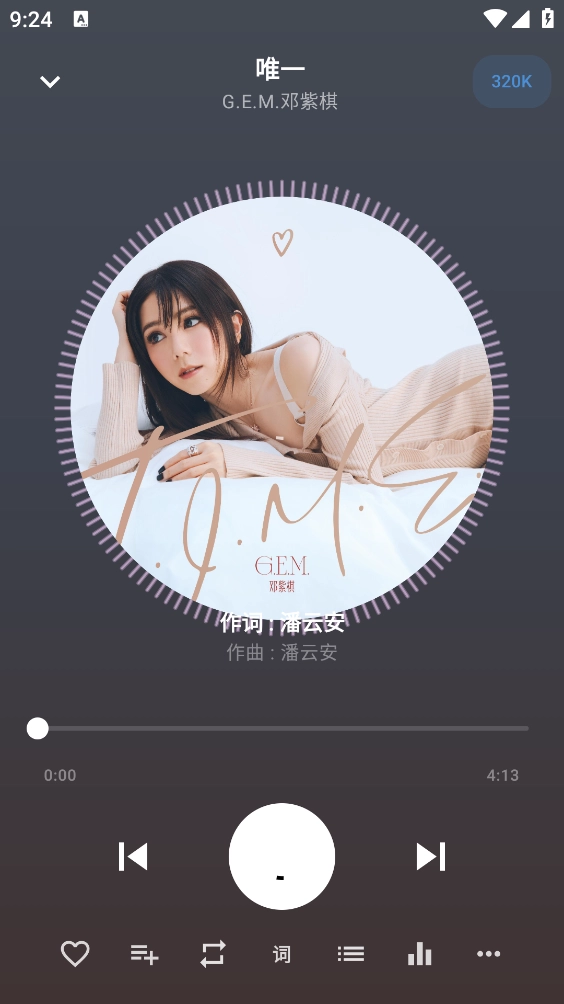 音动音乐最新版图3