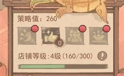 这城有良田花月大宴高分玩法指南
