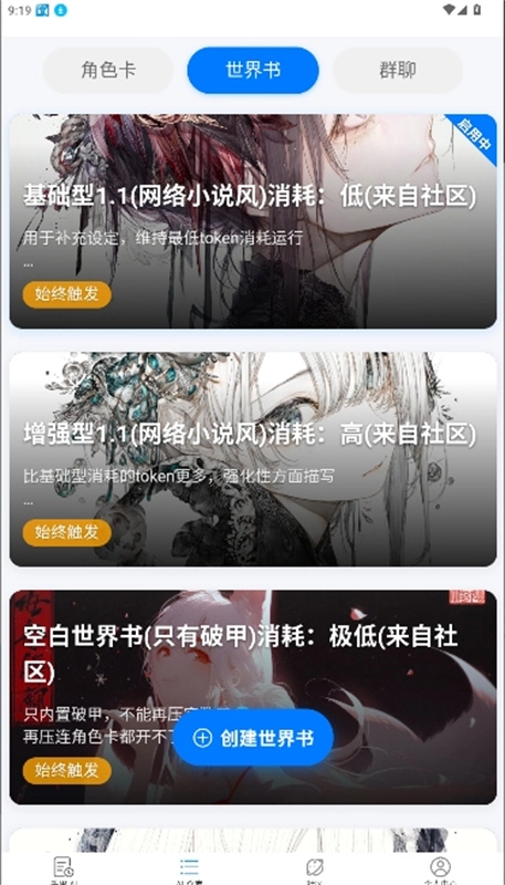 dzmm电子酒馆直装版图2