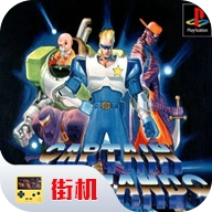 名将手游无广告版