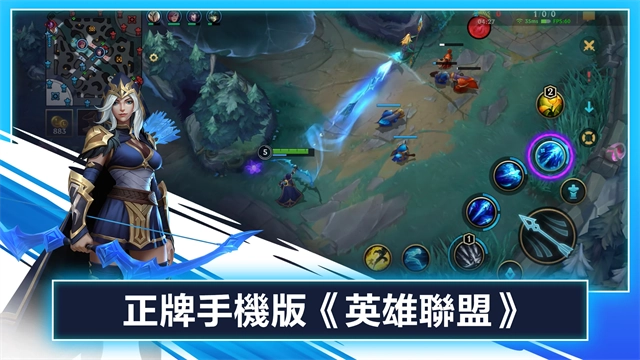 激斗峡谷安卓官方版图1