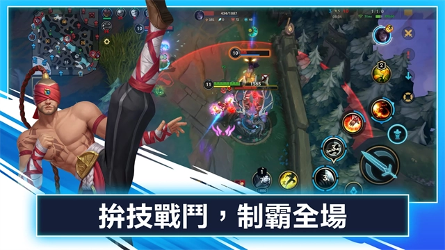 激斗峡谷安卓官方版图3