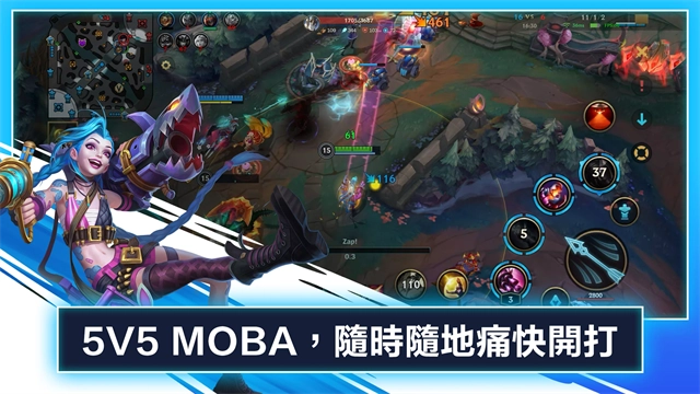 激斗峡谷安卓官方版图4