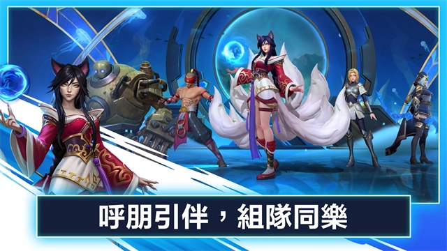 激斗峡谷安卓官方版图2