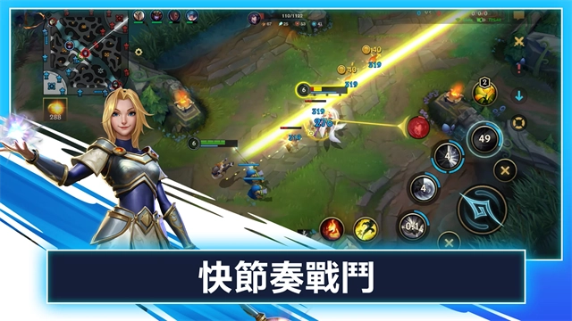 激斗峡谷安卓官方版图5