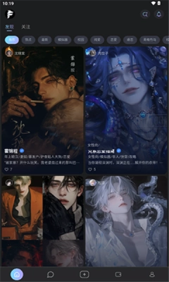 foxyu手机免费版图2
