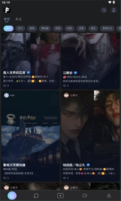 foxyu手机免费版图1