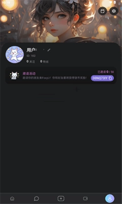 foxyu手机免费版图3