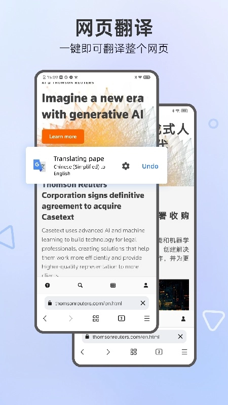Mask浏览器安卓直装版图2