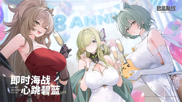 碧蓝航线游戏官方版图1