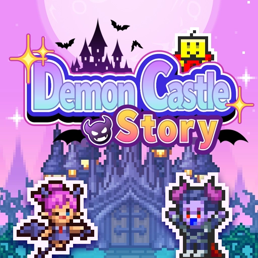 魔王城物语无广告版