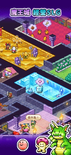 魔王城物语无广告版图1