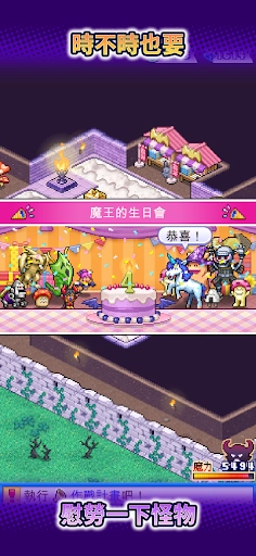 魔王城物语无广告版图3
