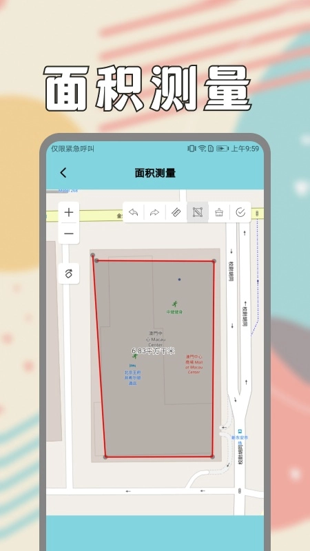 面积测量仪通用版图1