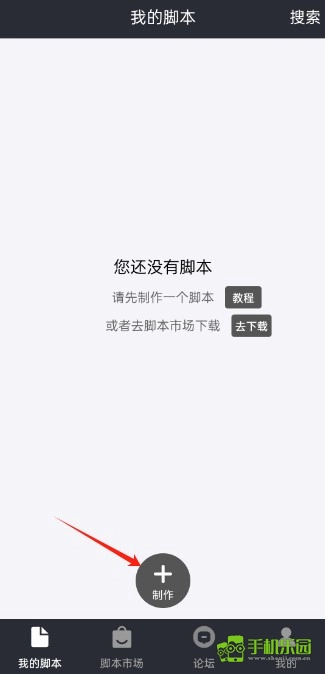 自动精灵最新版app下载