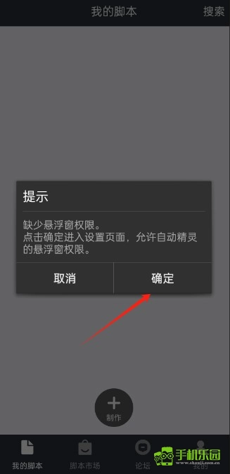 自动精灵最新版app下载