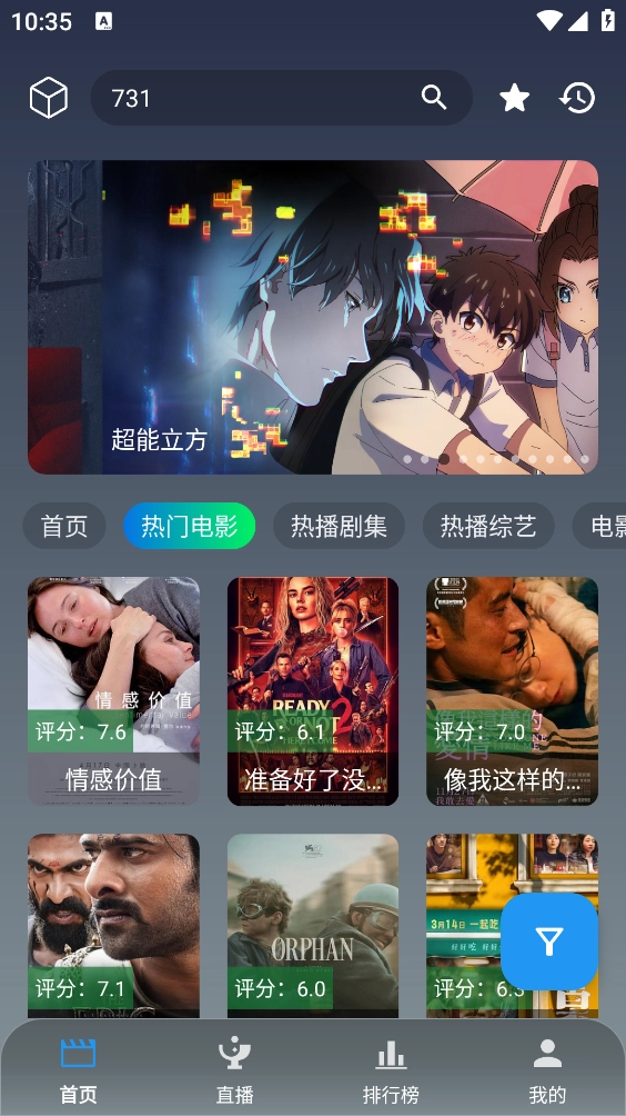 追片4K通用版图2