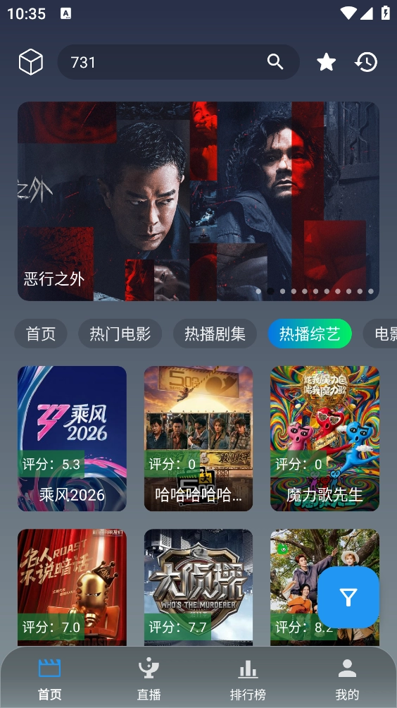 追片4K通用版图3
