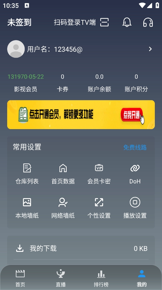追片4K通用版图5