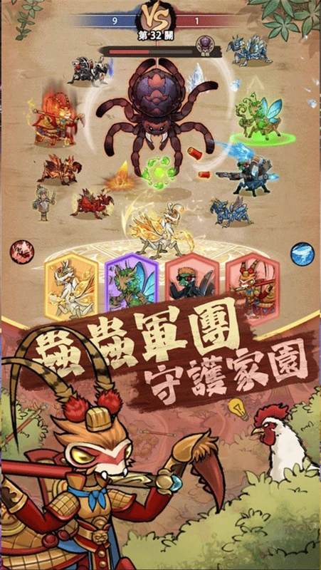 极品螳螂游戏安装包图1