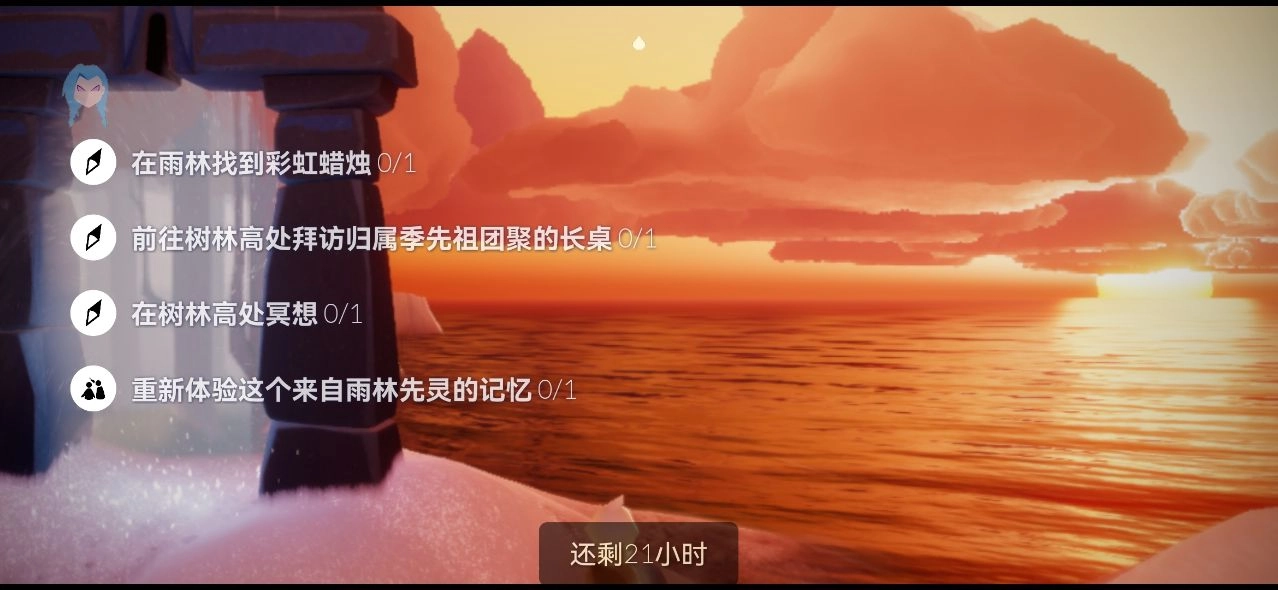 光遇空巢版2