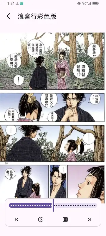 MHARK漫画安卓官方版图1