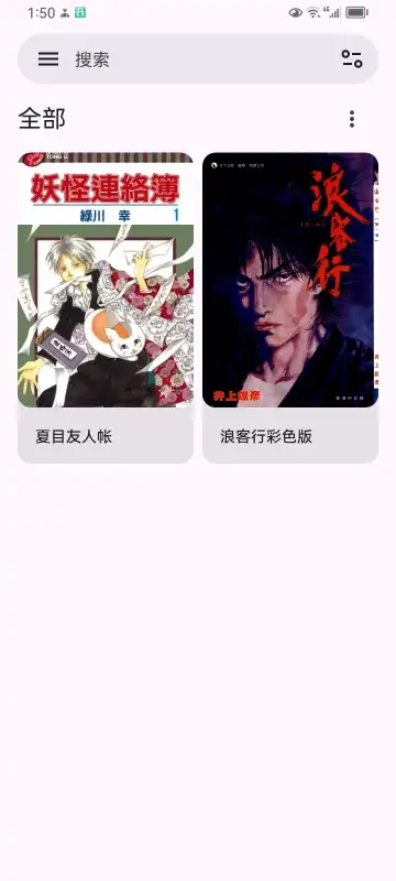 MHARK漫画安卓官方版图2
