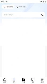 啵啵游览器免费版图2